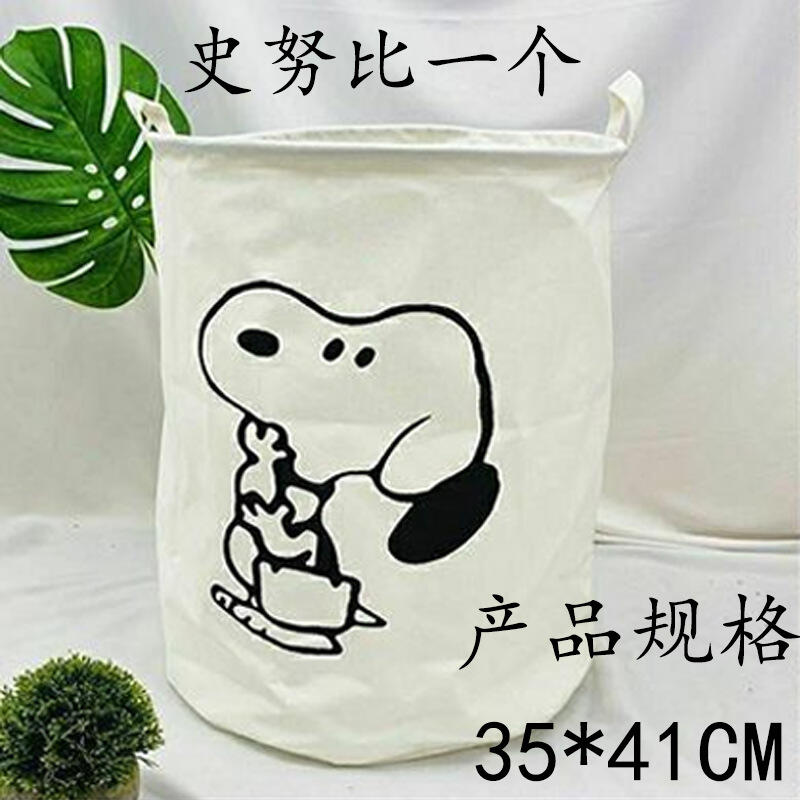 Snoopy Cotton Fabric Laundry H - Home Edit Bathroom Storage ulasan dan harga